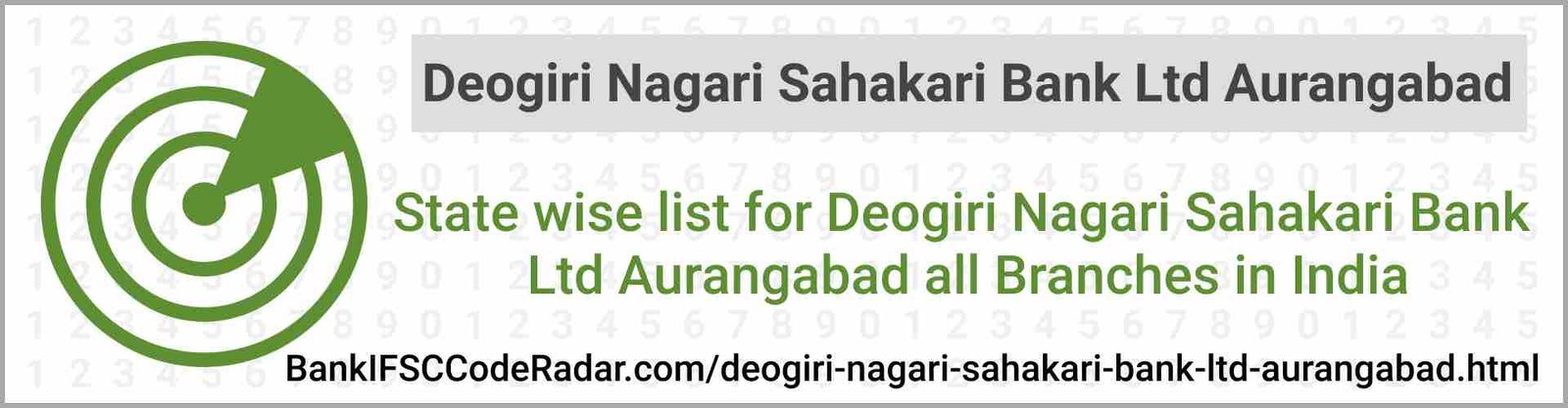 Deogiri Nagari Sahakari Bank Ltd Aurangabad All Branches India